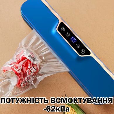 Вакуумний Пакувальник +10 пакетів Електричний Вакууматор з дисплеєм для продуктів 120 Вт Синій