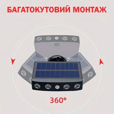 Уличный солнечный светильник с датчиком движения 4 LED белый свет 1200 мАч IP45