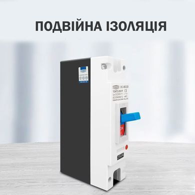 Автоматичний вимикач TOMZN 250A DC PV 1P захист від перевантаження Білий