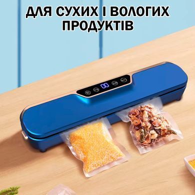 Вакуумний Пакувальник +10 пакетів Електричний Вакууматор з дисплеєм для продуктів 120 Вт Синій