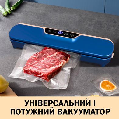 Вакуумний Пакувальник +10 пакетів Електричний Вакууматор з дисплеєм для продуктів 120 Вт Синій