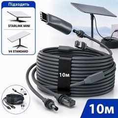 Кабель 2в1 передача інтернету + живлення DC/USB-C для Starlink Mini / V4 Standard 10м