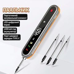 Акумуляторний цифровий паяльник 8-15 Вт з дисплеєм і USB Паяльний набір 1400 мАч в кейсі Сірий