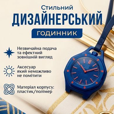 Наручные унисекс-часы Boyol Pap D-Sport Стильный кварцевый ORENJI HACHI