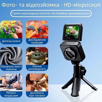 Портативная электронная лупа с экраном 2.4" Цифровой микроскоп с кольцевым светом 800 мАч Черный