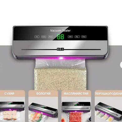 Вакуумний пакувальник Електричний для продуктів FKJ-5100 + 10 пакетів Вакууматор із вбудованим різаком та дисплеєм