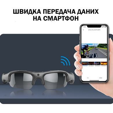 Смарт окуляри з камерою HD відеореєстратор 1080P з WIFI для активного відпочинку