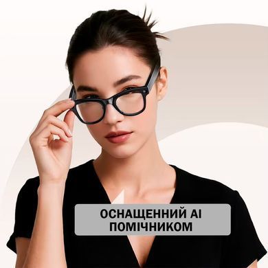 Смарт Окуляри з зарядним кейсом SANVNET GS5 MAX з фотохромними лінзами і помічником AI Чорні