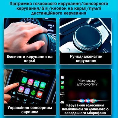 Бездротовий Адаптер GT4S 3в1 2Gb+16Gb Carplay Smart для авто для Apple CarPlay і Android Auto USB 5G WiFi Bluetooth Чорний