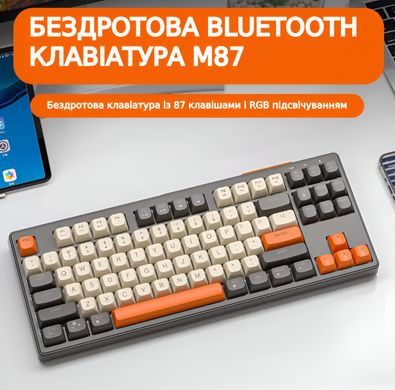 Універсальна бездротова Bluetooth/RGB клавіатура на 87 клавіш M87