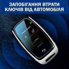 Пульт-ключ дистанційного керування автомобілем з дисплеєм CF920 Audi/BMW/Kia/Hyundai/Mazda