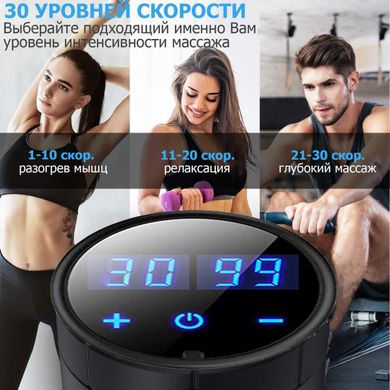 Портативний ручний масажер для тіла, м'язовий масажний пістолет Massage Gun MX-30