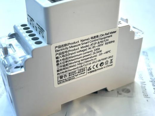 Розумний лічильник Atorch AT2PW 63A с Lcd WiFi дисплеем Білий