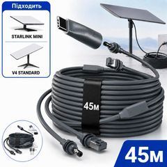 Кабель 2в1 передача интернета + питание DC/USB-C для Starlink Mini/V4 Standard 45м