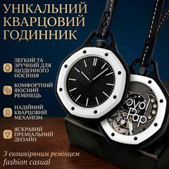 Наручные унисекс-часы Boyol Pap D-Sport Стильный кварцевый OCHO NEGRO