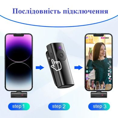 Микрофон петличный беспроводной New Bee WD21 для смартфона 1 микрофон с адаптером Lightning (IOS)