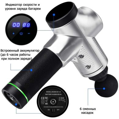 Портативный ручной массажер для тела, мышечный массажный пистолет Massage Gun MX-35