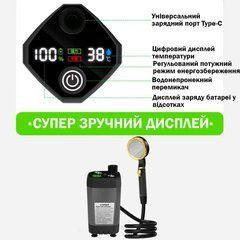 Портативний душ на акумуляторі Lixada 6000 mAh Переносний Міні Душ з дисплєм Сірий