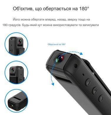 Мини экшн-камера JOZUZE CS05 Wi-Fi / Full/HD/1080P с режимом ночного видения и углом обзора 120&deg;