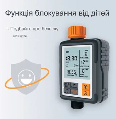 Программируемый Автоматический Таймер DIGITAL Подачи Воды IPX5 с LCD экраном для садовых растений, газонов и цветов, парников