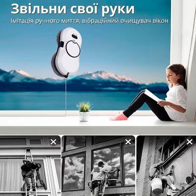 Робот для мытья окон Zqoxinnova с функцией распыления воды и системой ИБП