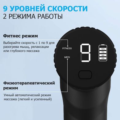 Портативний ручний масажер для тіла, м'язовий масажний пістолет Massage Gun X-60