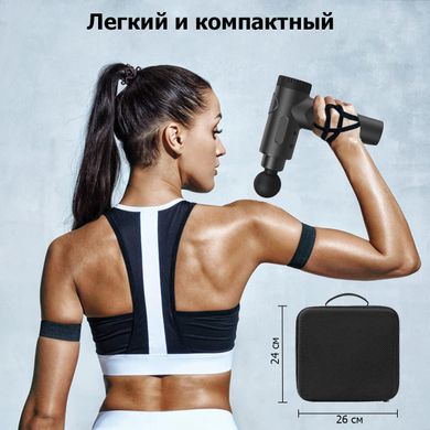 Портативний ручний масажер для тіла, м'язовий масажний пістолет Massage Gun X-60