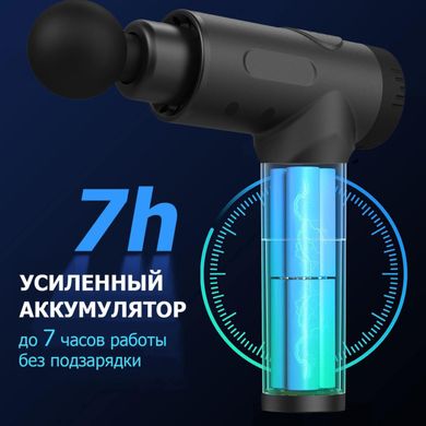 Портативний ручний масажер для тіла, м'язовий масажний пістолет Massage Gun X-60