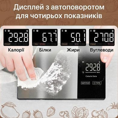 Умные кухонные весы с калькулятором пищевой ценности и расчетом калорий, белков, жиров и углеводов до 5 кг