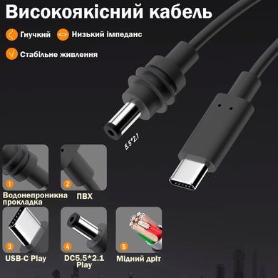 Кабель питания 3м Starlink Mini от Powerbank 100 Вт USB-C-DC5521 Черный