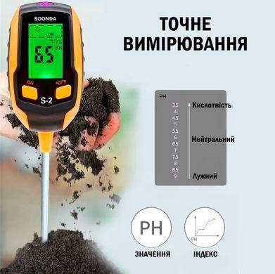 Тестер Ґрунту 4в1 PH Аналізатор Вимірювач Цифровий