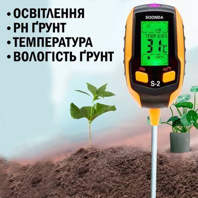 Тестер Ґрунту 4в1 PH Аналізатор Вимірювач Цифровий