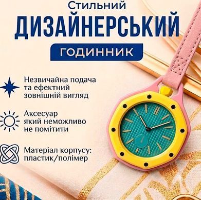 Наручные унисекс-часы Boyol Pap D-Sport Стильный кварцевый OTG ROZ