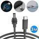 Кабель питания 3м Starlink Mini от Powerbank 100 Вт USB-C-DC5521 Черный