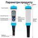 Цифровий аналізатор якості води Tuya Bluetooth 5в1 з температурою