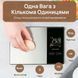 Умные кухонные весы с калькулятором пищевой ценности и расчетом калорий, белков, жиров и углеводов до 5 кг