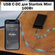 Кабель питания 3м Starlink Mini от Powerbank 100 Вт USB-C-DC5521 Черный