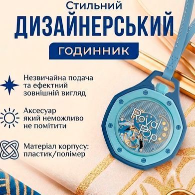 Наручний унісекс-годинник Boyol Pap D-Sport Кварцовий Стильний LAN BA