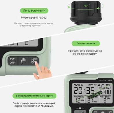 Програмований Автоматичний Таймер HCT-322 Подачі Води IPX5 з LCD екраном для садових рослин, газонів і квітів, парників