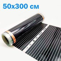Інфрачервона нагрівальна плівка 50x300 см 220V для системи теплої підлоги