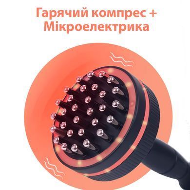 Електричний масажер Гуа Ша з функцією теплового та імпульсного масажу тіла