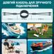 Кабель 2в1 Интернет адаптер + питание DC/USB-C для Starlink Mini 4.5м