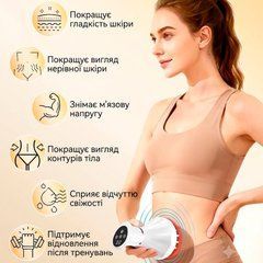 Бездротовий електричний масажер для лімфодренажу та моделювання тіла 9 рівнів 3 режима