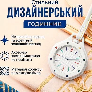 Наручные унисекс-часы Boyol Pap D-Sport Стильный кварцевый HUIT BLANC