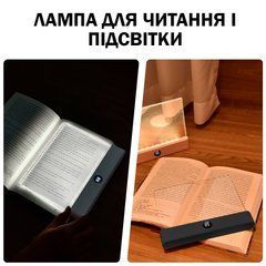 Світлодіодна лампа для читання, 3 режима, регулювання яскравості, таймер Чорна