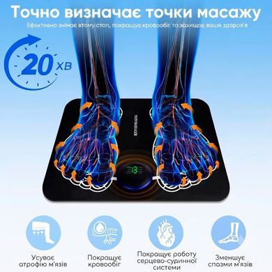 Электрический EMS-массажер для ног GYLOV YH-B-440 ЖК-дисплей 8 программ массажа 19 уровней мощности