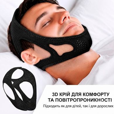 Повязка для сна против храпа с фиксацией челюсти для нормализации дыхания