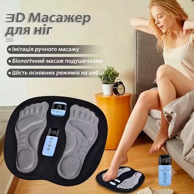 Электрический EMS-массажер для ног GYLOV YH-B-440 ЖК-дисплей 8 программ массажа 19 уровней мощности