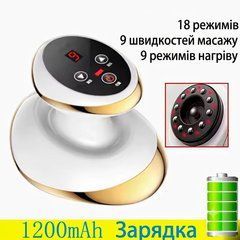 Электрический вакуумный массажер Гуаша с подогревом LED-дисплей 9 уровней 18 скоростей 1200 мАч