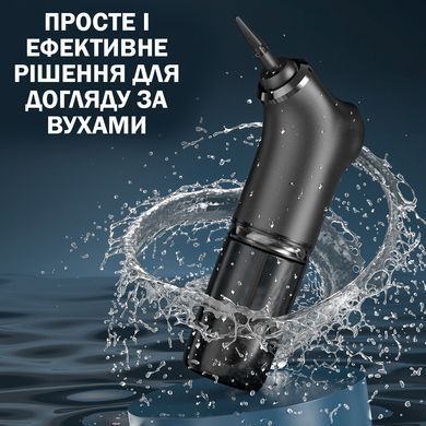 Набор для чистки ушей 4 режима Средство для удаления ушной серы с водной ирригацией для взрослых и детей